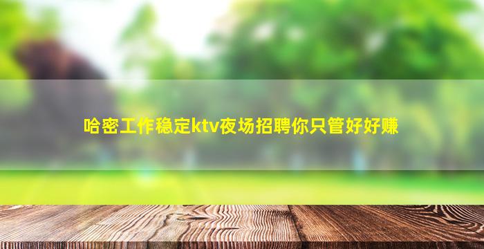 南昌夜总会招聘